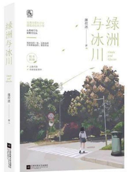 探秘微信视频号怎么取消私密视频号?-你身边的蜗牛问答平台